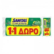 SANITAS Ultra Strong Σακούλες Απορριμμάτων Μεγάλες Αρωματικές (πράσινο σαπούνι) με Κορδόνι 10τεμ. 1+1 ΔΩΡΟ