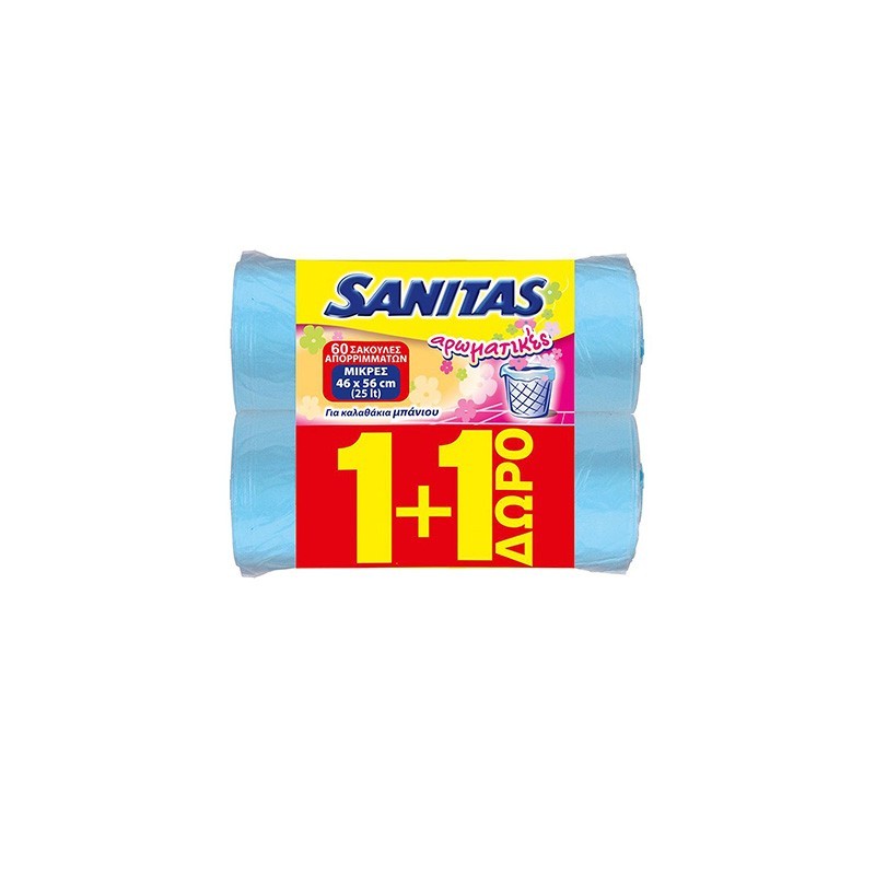 SANITAS Σακούλες Απορριμμάτων Μικρές Αρωματικές 30τεμ. 1+1 ΔΩΡΟ
