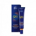NIVEA Q10+ Anti-Wrinkle + Energy Κρέμα Νυχτός 50ml