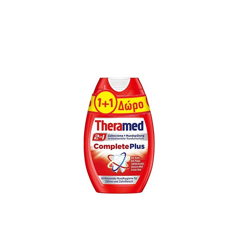 THERAMED 2in1 Complete 75ml 1+1 ΔΩΡΟ