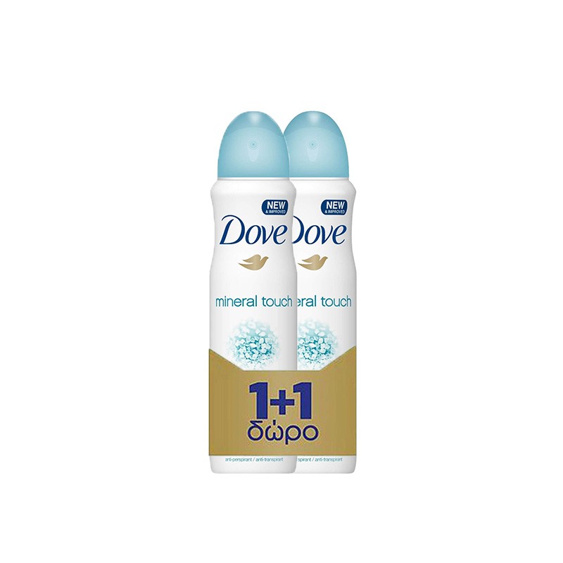DOVE Deo Spray Mineral Touch 150ml 1+1 ΔΩΡΟ