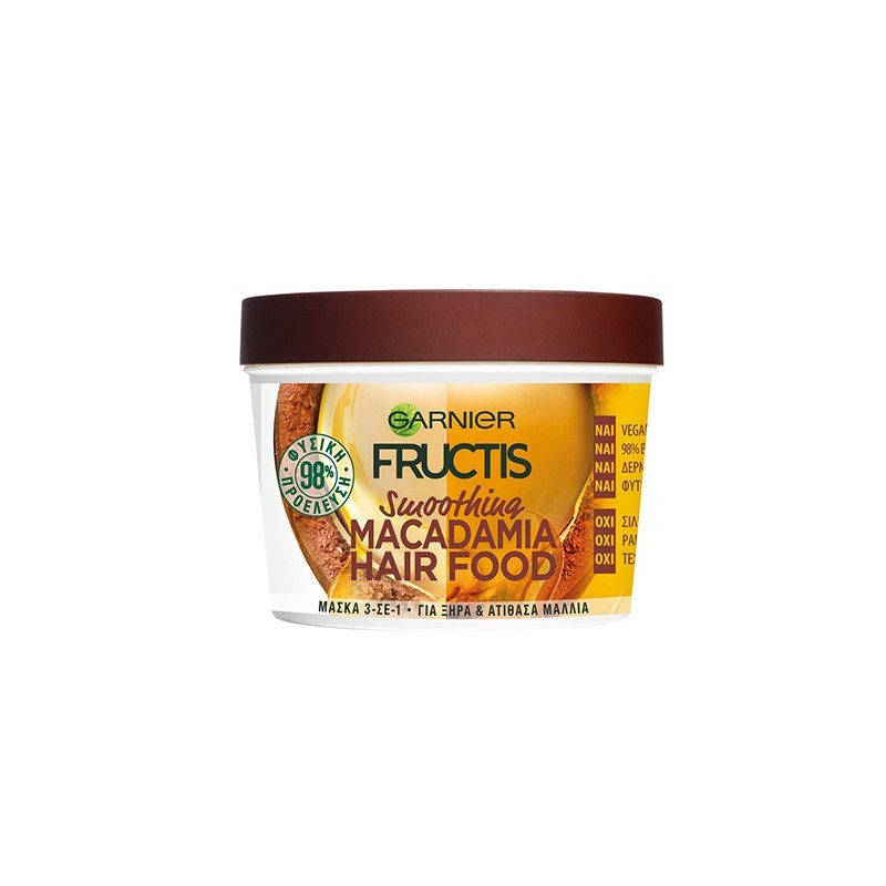 FRUCTIS Hair Food Mask 3 in 1 Macadamia για Ξηρά & Ατίθασσα Μαλλιά 390ml