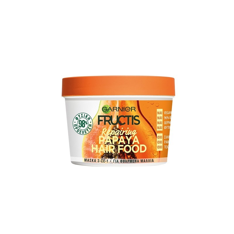 GARNIER Fructis  Hair Food Mask 3 in 1 Papaya για Φθαρμένα Μαλλιά 390ml
