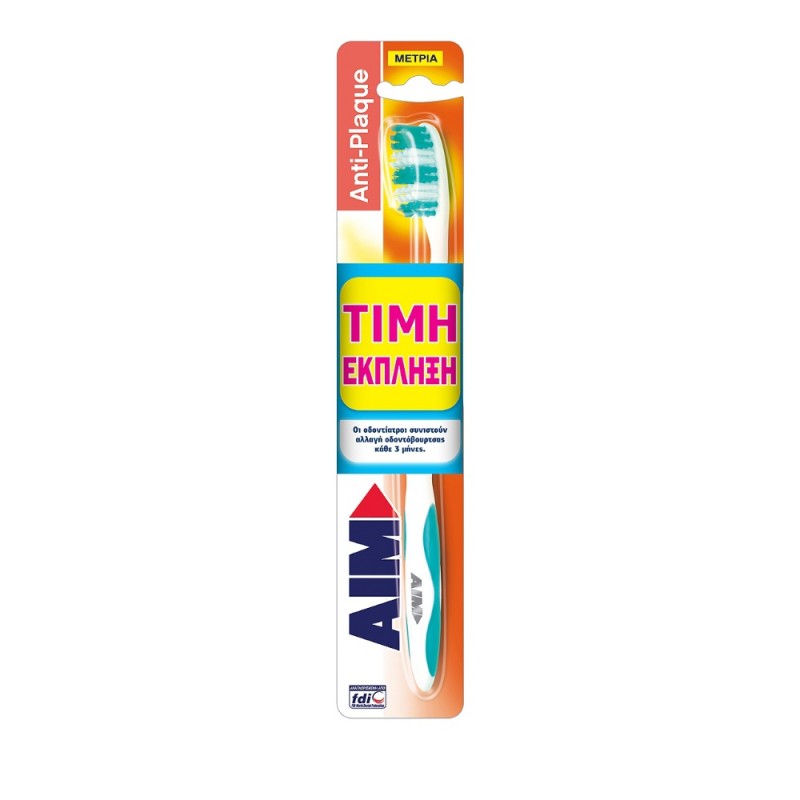 AIM Οδοντόβουρτσα Anti-Plaque Μέτρια