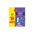 ALWAYS Σερβιετάκια Large Extra Protect Fresh Scent  32+16T