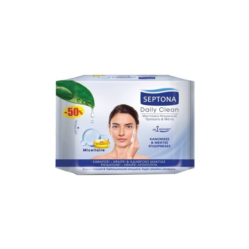 SEPTONA Daily Clean Wipes Micellaire 20τμχ  -50%
