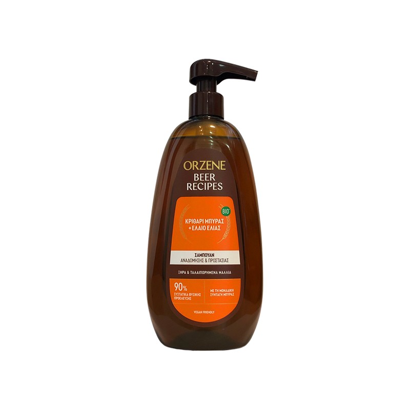 ORZENE Bio Shampoo για Ξηρα Ταλαιπωρημενα Μαλλιά 750ml