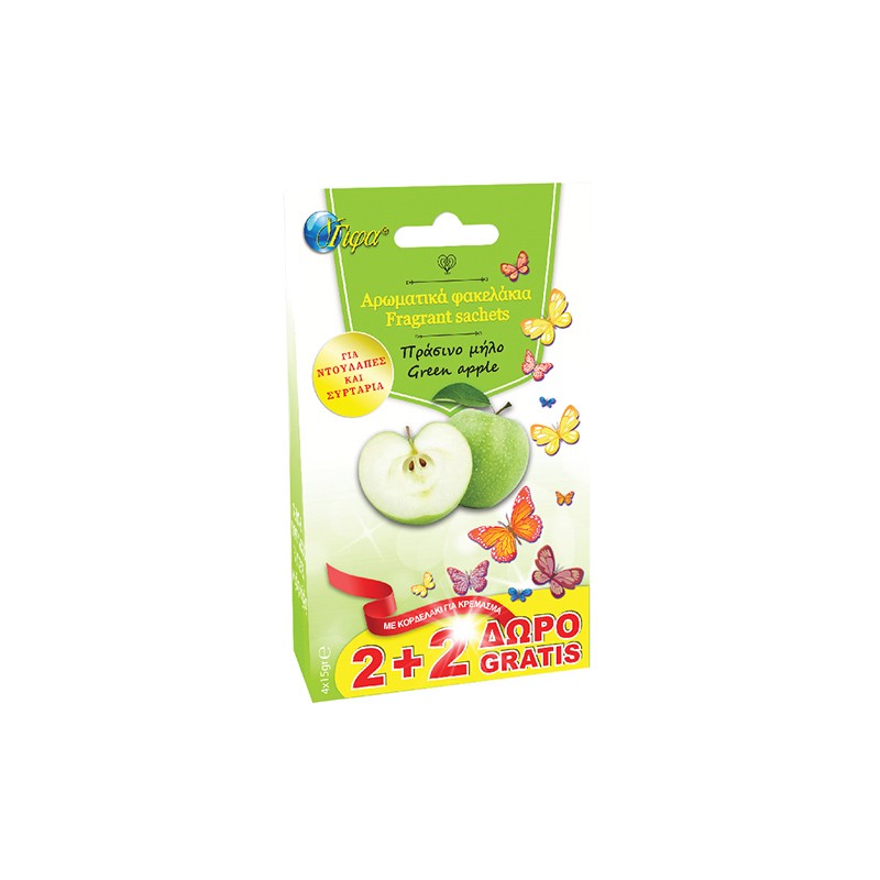 ΓΙΦΑ Αρωματικά Φακελάκια Ντουλάπας Πράσινο Μήλο 2+2 Δώρο 15gr