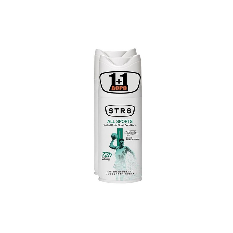 STR8 Deo Spray All Sports 150ml 1+1 ΔΩΡΟ