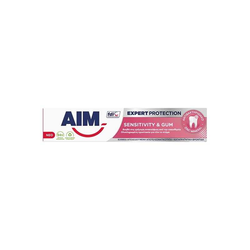 AIM Οδοντόκρεμα Exprt Protection Sensitivity & Gum 75ml