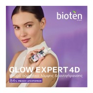 BIOTEN Glow Expert 4D Ορός Κατά Των Πανάδων & Των Ρυτίδων 30ml