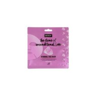 SENCE Facial Mask Hydrogel Rose Quartz 30ml