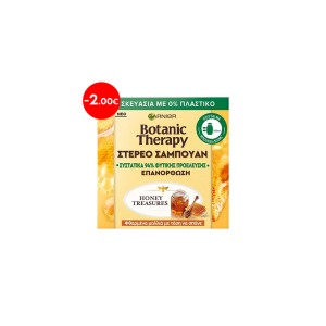 GARNIER Botanic Therapy Στέρεο Σαμπουάν Honey 60gr -2€