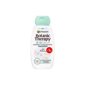 5201100563005GARNIER Botanic Therapy Παιδικό Σαμπουάν 2σε1 Oat Delicacy 250ml -1€_beautyfree.gr