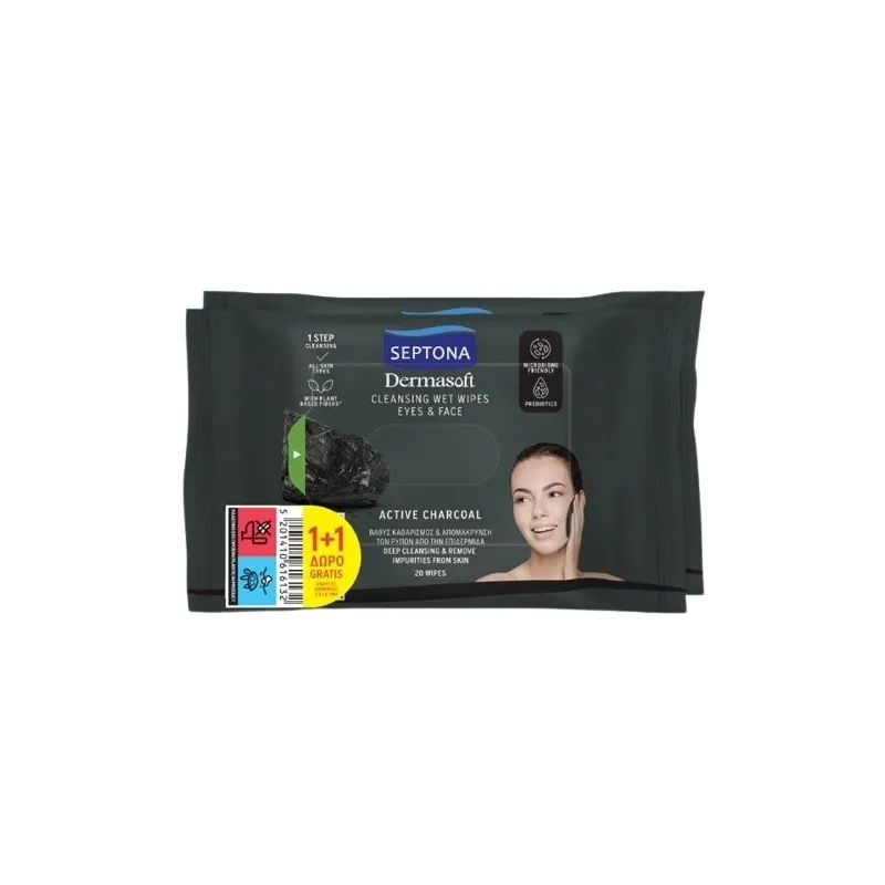 SEPTONA Dermasoft Daily Clean Wipes Προσώπου & Ματιών Active Charcoal 2x20τμχ