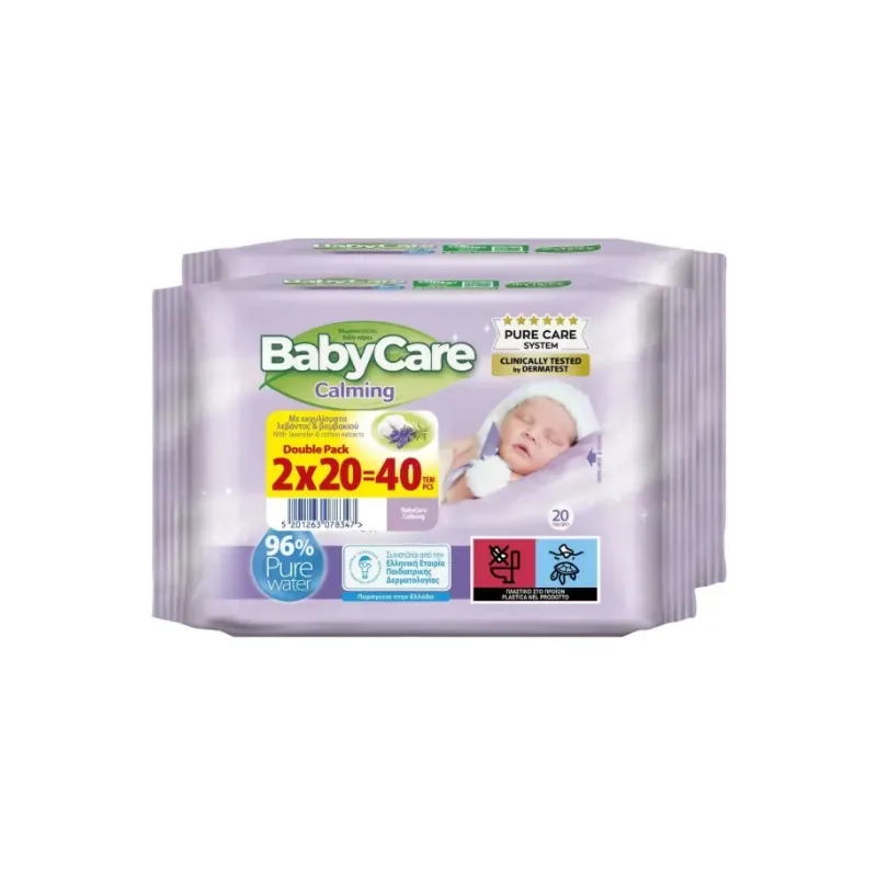 5201263078347BabyCare Mini Pack Μωρομάντηλα Calming (2x20τμχ)_beautyfree.gr