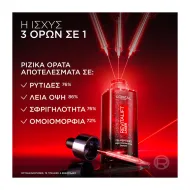 LOREAL Revitalift Laser Tri-Peptides Age-Correcting Serum 30ml