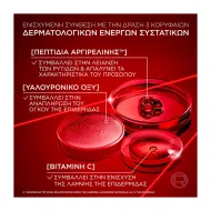 LOREAL Revitalift Laser Tri-Peptides Age-Correcting Serum 30ml