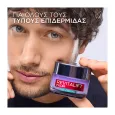 LOREAL Revitalift Filler Oil Control Cream 50ML