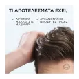 LOREAL Elvive Growth Booster Shampoo 200ml