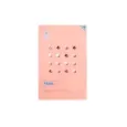 8806334368159Holika Holika Pure Essence Mask Sheet - Pearl 23 ml (korean skincare)_beautyfree.gr