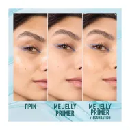 MAYBELLINE Poreless Jelly Primer