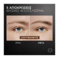 LOREAL Infaillible Faux Brow Tint Pen