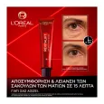 LOREAL Revitalift Laser Eye Bag Instant Eraser 15ml
