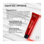LOREAL Revitalift Laser Eye Bag Instant Eraser 15ml