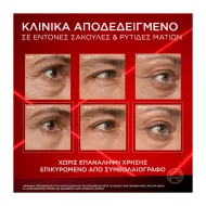 LOREAL Revitalift Laser Eye Bag Instant Eraser 15ml