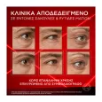 LOREAL Revitalift Laser Eye Bag Instant Eraser 15ml