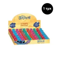 5205698787324LILO & STITCH Σφραγιδα_beautyfree.gr