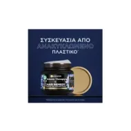 GARNIER Botanic Therapy Hair Remedy Magnetic Charcoal 340ml