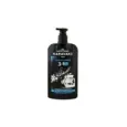 5201109007258PAPOUTSANIS Αφρόλουτρο Καραβάκι Αντλία Men Ocean Force 3in1 550ml_beautyfree.gr