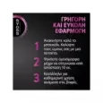 SYOSS Root Retouch Temporary Color Καστανό 120ml SYOSS Root Retouch Temporary Color Καστανό 120ml