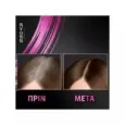 SYOSS Root Retouch Temporary Color Καστανό 120ml SYOSS Root Retouch Temporary Color Καστανό 120ml