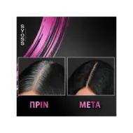 SYOSS Root Retouch Temporary Color Μαύρο 120ml
