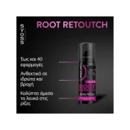 SYOSS Root Retouch Temporary Color Μαύρο 120ml