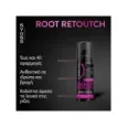 SYOSS Root Retouch Temporary Color Μαύρο 120ml SYOSS Root Retouch Temporary Color Μαύρο 120ml