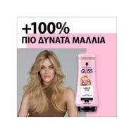 GLISS Conditioner Liquid Silk 200ML
