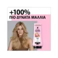 GLISS Conditioner Liquid Silk 200ML