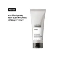 L'ORÉAL PROFESSIONNEL Serie Expert Silver Conditioner Για Λευκά Ή Ασημί Μαλλιά 200ml