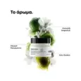 L'ORÉAL PROFESSIONNEL Serie Expert Metal Detox Msq 150ml