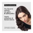 L'OREAL PROFESSIONNEL Serie Expert Serioxyl Advanced Density Ορός Για Πύκνωση 90ml