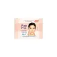 5201263016400POM-PON Eyes & Face All Skin Types με Υαλουρονικό Οξύ 20τμχ_beautyfree.gr