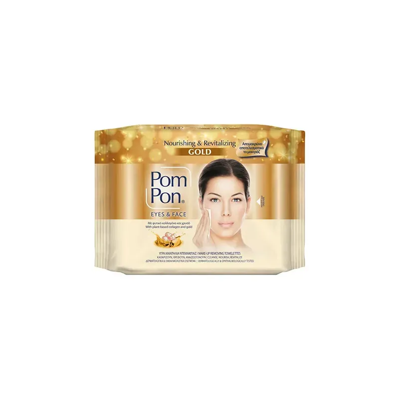 5201263002816POM-PON Eyes & Face All Skin Types Με Κολλαγόνο & Χρυσό 20τμχ_beautyfree.gr