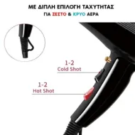 KEMEI Πιστολάκι Μαλλιών 4000w (KM-9840)