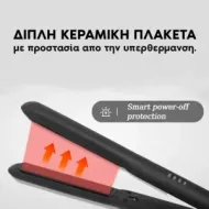 KEMEI Επαγγελματική Ισιωτική Μαλλιών με Κεραμικές Π΄λάκες (KM-3169)