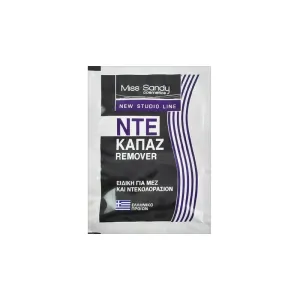 MISS SANDY Σκόνη Ντεκαπάζ 20gr