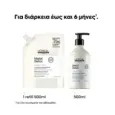 LOREAL Professionnel Serie Expert Metal Detox Refill Shampoo 500ml